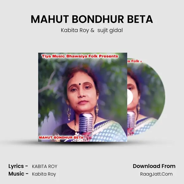 MAHUT BONDHUR BETA mp3 song