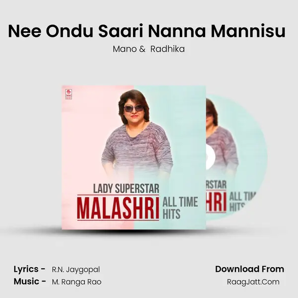 Nee Ondu Saari Nanna Mannisu (From 