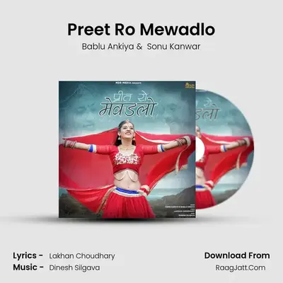 Preet Ro Mewadlo - Bablu Ankiya