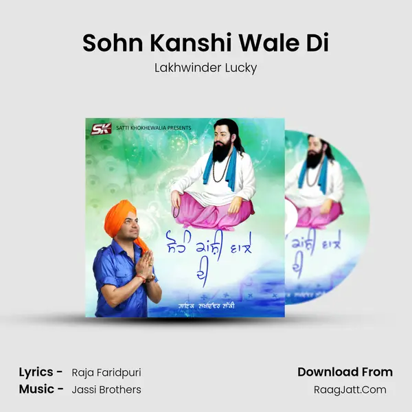 Sohn Kanshi Wale Di mp3 song