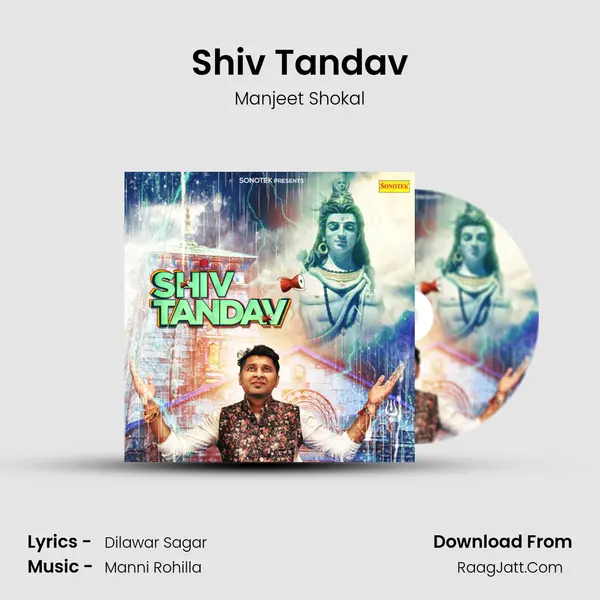 Shiv Tandav mp3 song