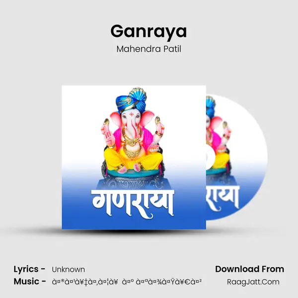 Ganraya mp3 song