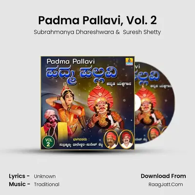 Padma Pallavi, Vol. 2 - Subrahmanya Dhareshwara