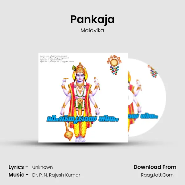 Pankaja MP3 Song by Malavika Cover