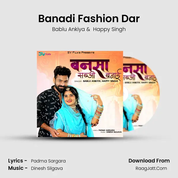 Banadi Fashion Dar MP3 Song by Bablu Ankiya Cover