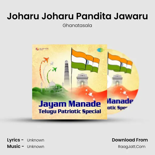 Joharu Joharu Pandita Jawaru Cover