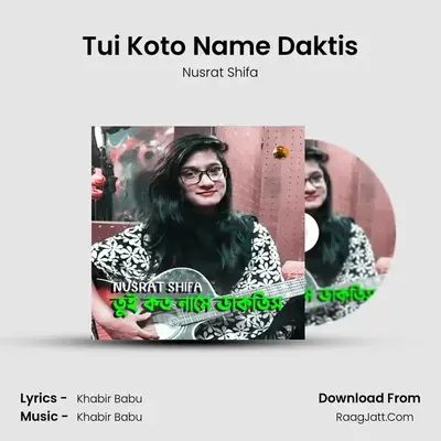 Tui Koto Name Daktis mp3 song