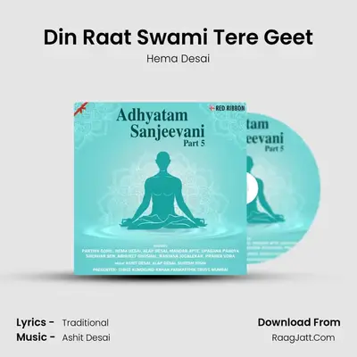 Din Raat Swami Tere Geet MP3 Song by Hema Desai Cover