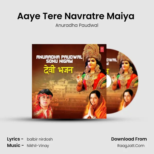 Aaye Tere Navratre Maiya (From Ras Barse Tere Bhawan Mein) mp3 song