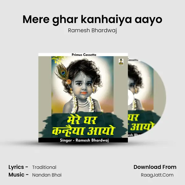 Ramesh Bhardwaj
