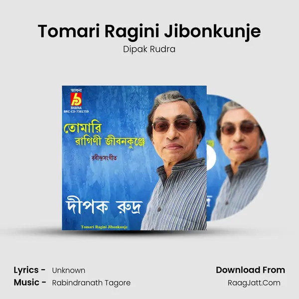 Tomari Ragini Jibonkunje mp3 song