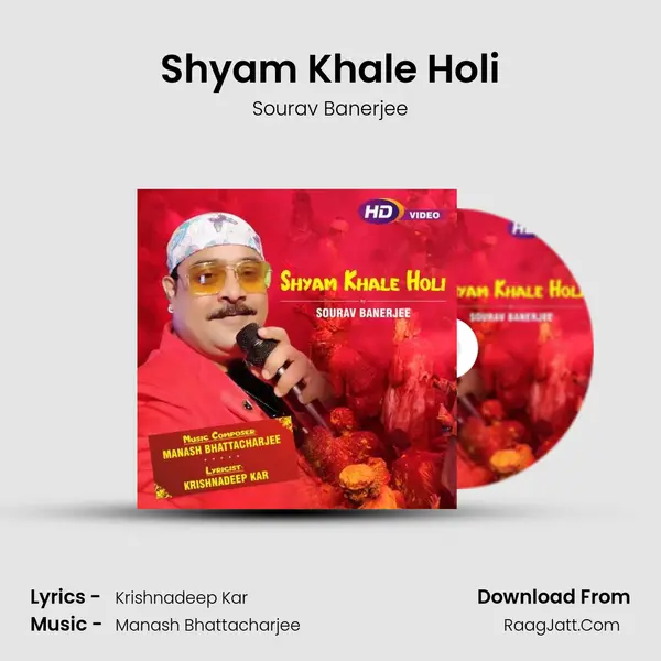 Shyam Khale Holi mp3 song
