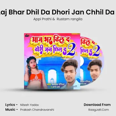 Aaj Bhar Dhil Da Dhori Jan Chhil Da 2 mp3 song