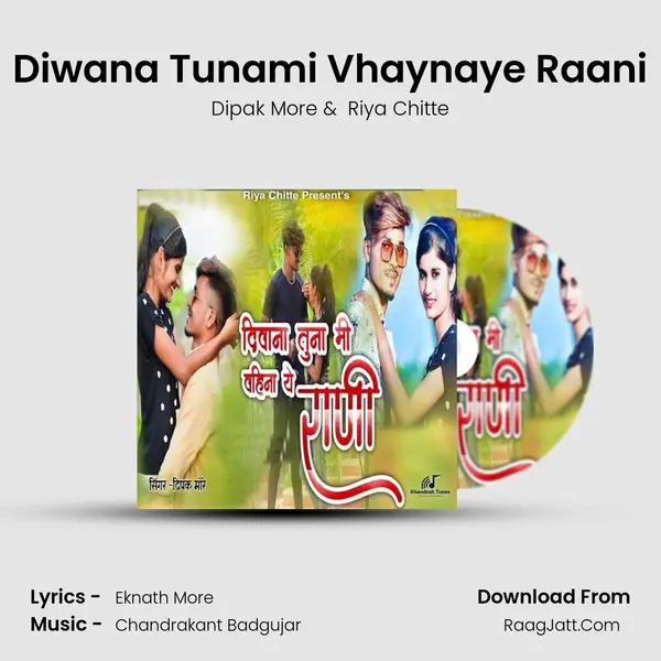 Diwana Tunami Vhaynaye Raani mp3 song