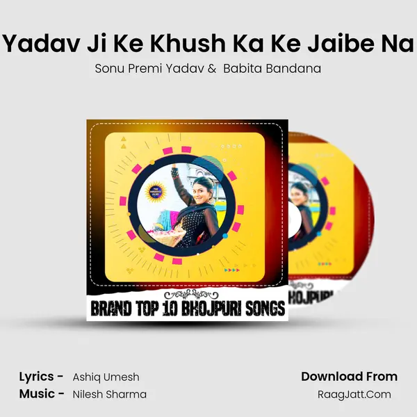 Yadav Ji Ke Khush Ka Ke Jaibe Na MP3 Song by Sonu Premi Yadav Cover