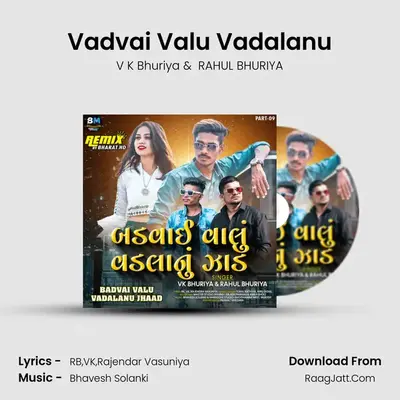 Vadvai Valu Vadalanu Cover