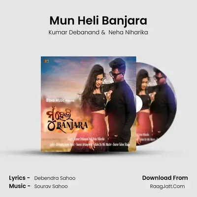 Mun Heli Banjara mp3 song