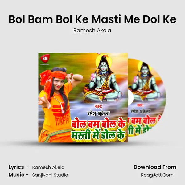 Ramesh Akela
