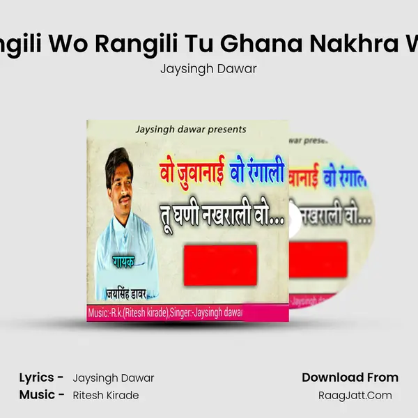 Wo Rangili Wo Rangili Tu Ghana Nakhra Wali Wo Cover