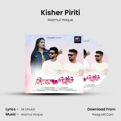 Kisher Piriti Cover