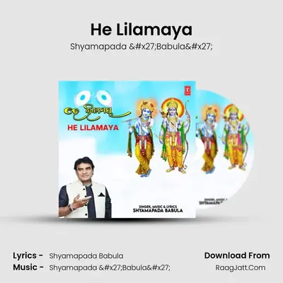 He Lilamaya mp3 song