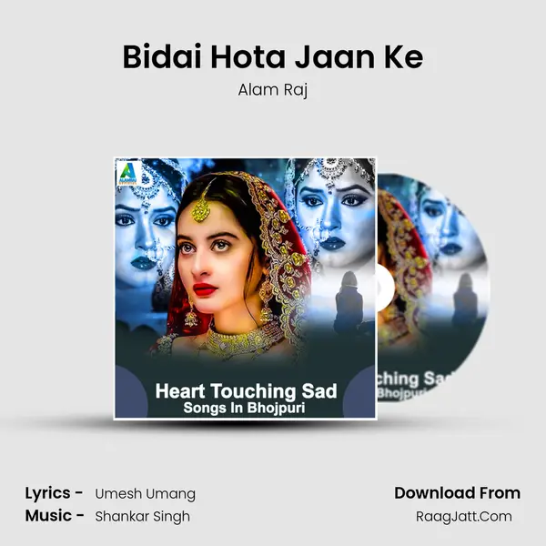 Bidai Hota Jaan Ke MP3 Song by Alam Raj Cover