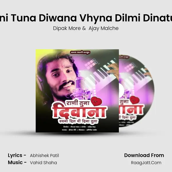 Rani Tuna Diwana Vhyna Dilmi Dinatula mp3 song