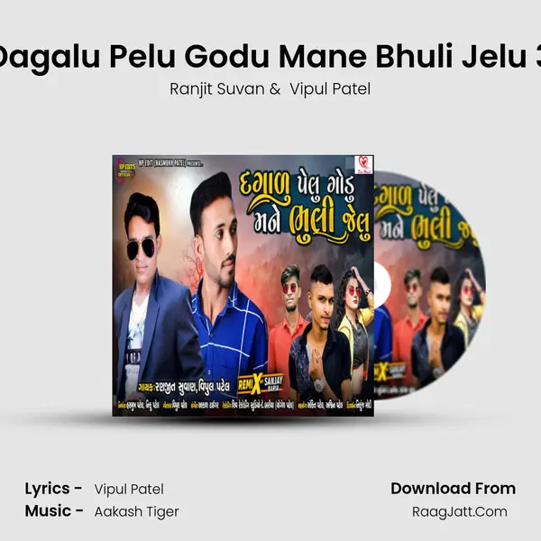 Dagalu Pelu Godu Mane Bhuli Jelu 3 mp3 song