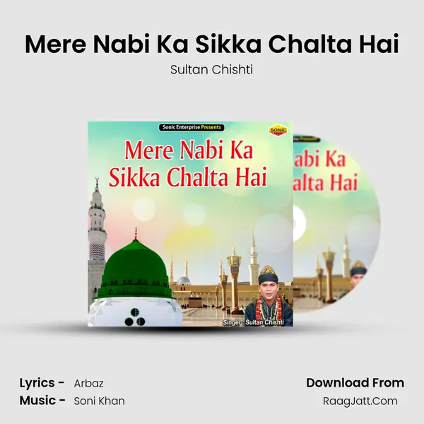 Mere Nabi Ka Sikka Chalta Hai mp3 song