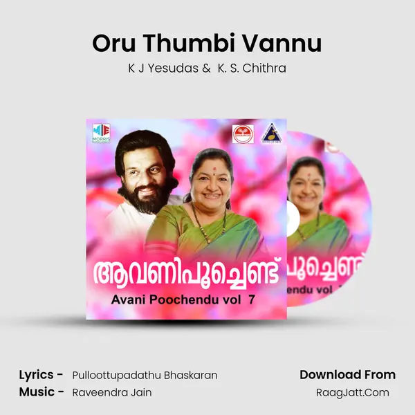 Oru Thumbi Vannu MP3 Song by K J Yesudas Cover