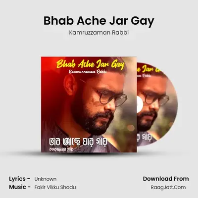 Bhab Ache Jar Gay - Kamruzzaman Rabbi