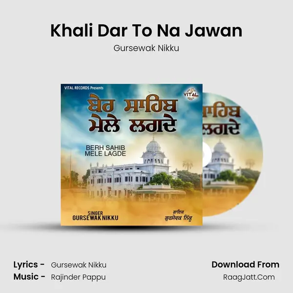 Khali Dar To Na Jawan mp3 song