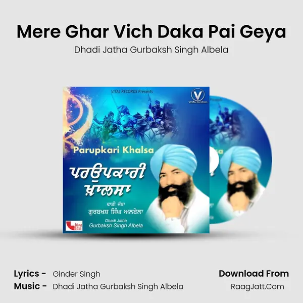 Mere Ghar Vich Daka Pai Geya mp3 song