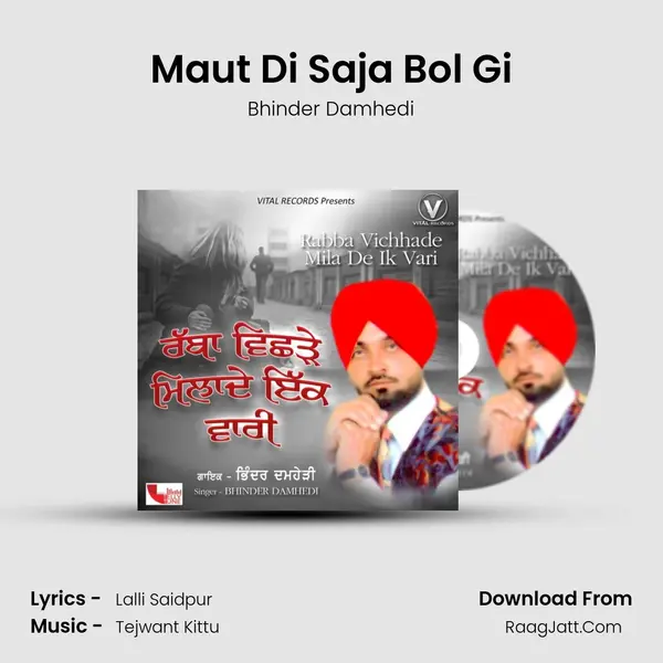 Maut Di Saja Bol Gi MP3 Song by Bhinder Damhedi Cover