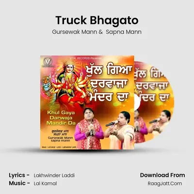 Gursewak Mann
