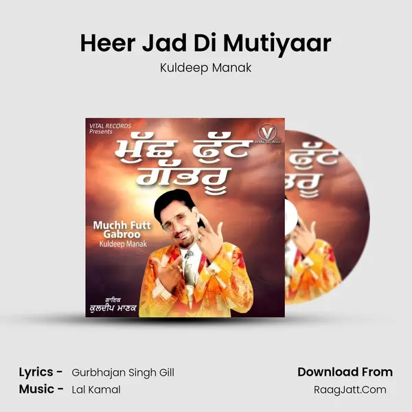 Heer Jad Di Mutiyaar MP3 Song by Kuldeep Manak Cover