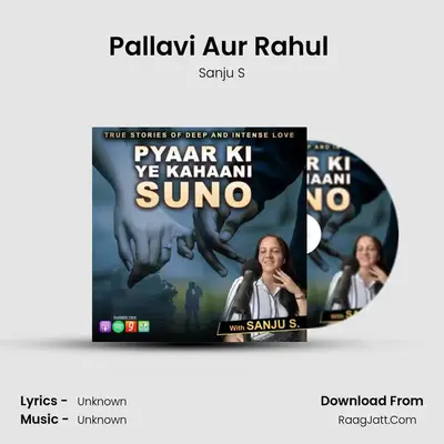 Pallavi Aur Rahul (Part-II) Cover