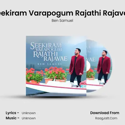 Seekiram Varapogum Rajathi Rajavae mp3 song