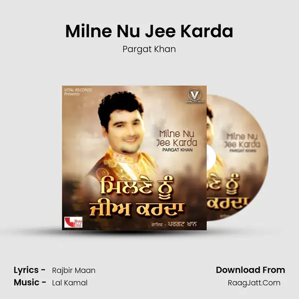 Milne Nu Jee Karda MP3 Song by Pargat Khan Cover
