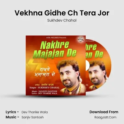 Vekhna Gidhe Ch Tera Jor mp3 song