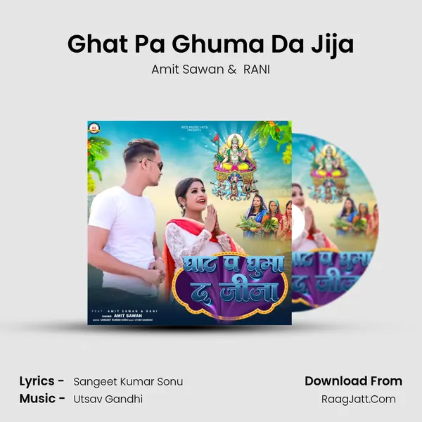Ghat Pa Ghuma Da Jija mp3 song