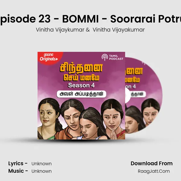 Episode 23 - BOMMI - Soorarai Potru mp3 song