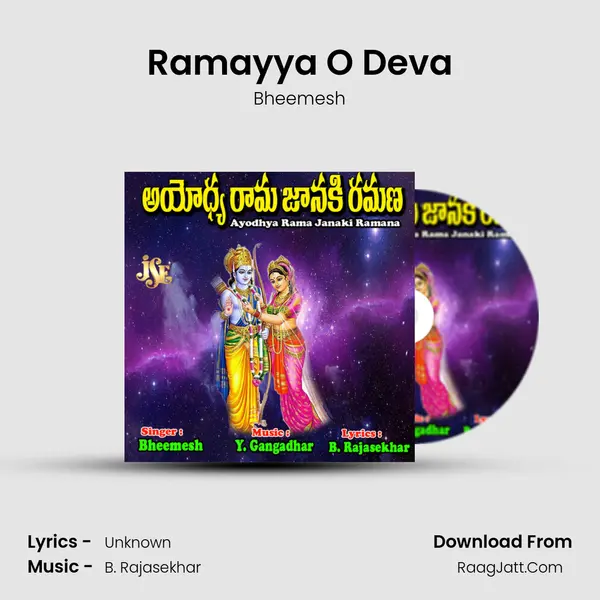 Ramayya O Deva MP3 Song by Bheemesh Cover