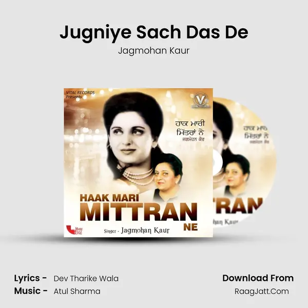 Jugniye Sach Das De MP3 Song by Jagmohan Kaur Cover