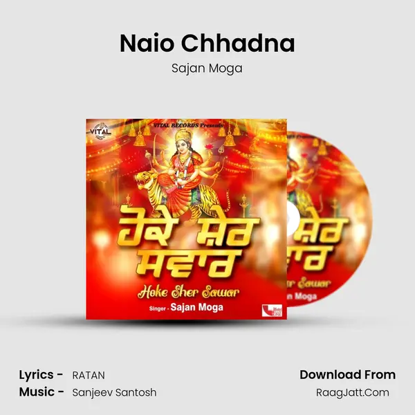 Naio Chhadna mp3 song