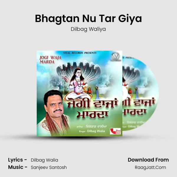 Bhagtan Nu Tar Giya Cover