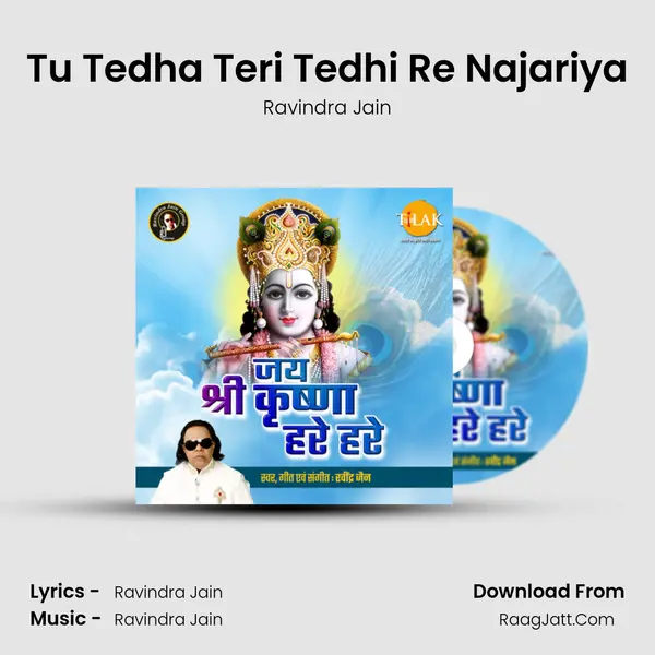 Tu Tedha Teri Tedhi Re Najariya MP3 Song by Ravindra Jain Cover