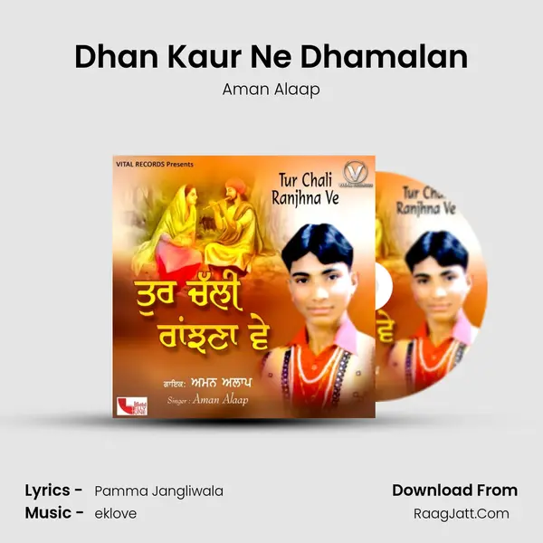 Dhan Kaur Ne Dhamalan mp3 song