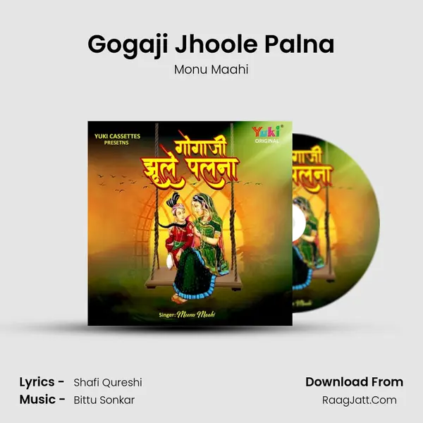 Gogaji Jhoole Palna MP3 Song by Monu Maahi Cover