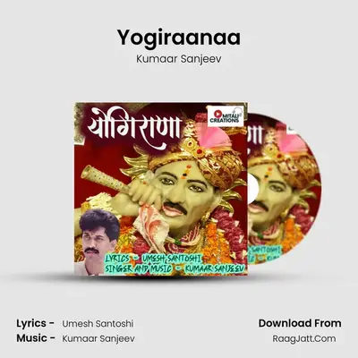 Yogiraanaa - Kumaar Sanjeev